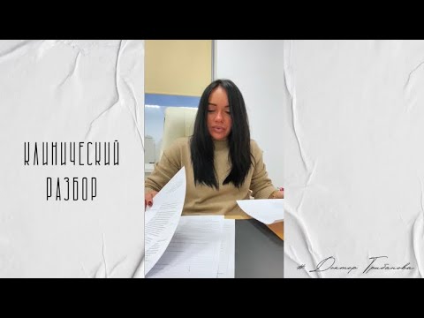 Видео: МОЙ СЕКРЕТНЫЙ ПРОТОКОЛ ЭКО