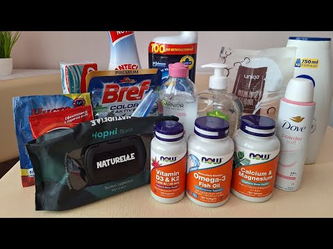 Видео: 🛒ПОБУТОВА ХІМІЯ #копійочка + доглядові засоби + вітаміни 💊