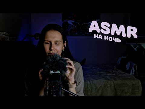 Видео: АСМР: показываю браслеты PANDORA и делюсь фактами о себе. 💫💖✨