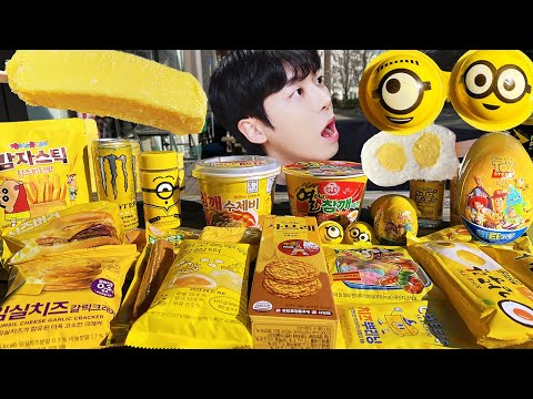 Видео: АСМР МУКБАНГ желтая еда! медовое желе, конфеты, огненная лапша, шоколад круглосуточный магазин