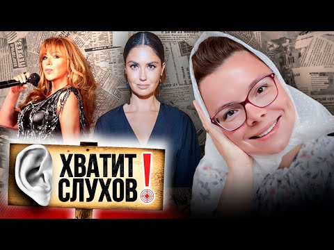 Видео: Хватит слухов! Брухунова поругалась с подписчиками | Почему сын Муцениеце не общается с ней