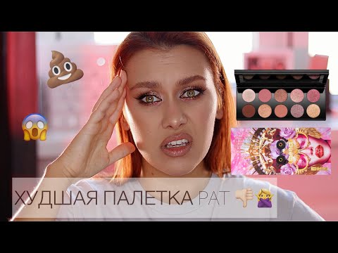 Видео: PAT MCGRATH | Mothership XI: Sunlit Seduction | ОБЗОР ПАЛЕТКИ