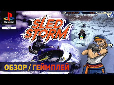 Видео: Первые гонки на снегоходах от Electronic Arts / Обзор и геймплей Sled Storm на PS1