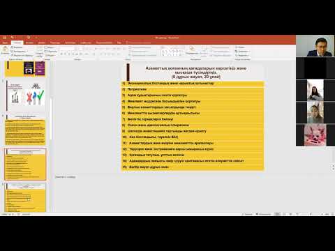 Видео: Мемлекет және құқық теориясы. 7 семинар