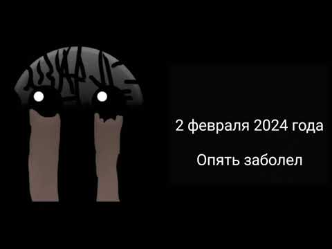 Видео: Оцениваю даты моей жизни. 6 часть. Возвращение рубрики!