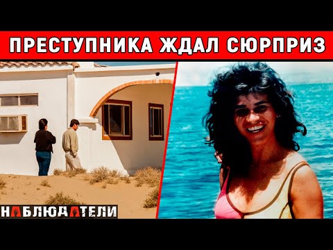 Видео: Горячая красотка и жестокое преступление. Причем тут Coca Cola?