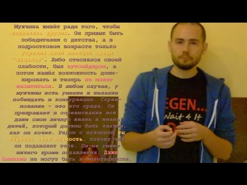 Видео: 4 типа людей (ребёнок, мужчина, женщина, человек)