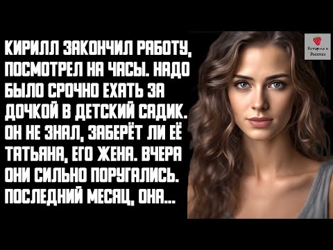 Видео: История и Рассказ | Измена Жены. Поймал с Любовником. Шикарная Месть Мужа. Метод воспитания. История