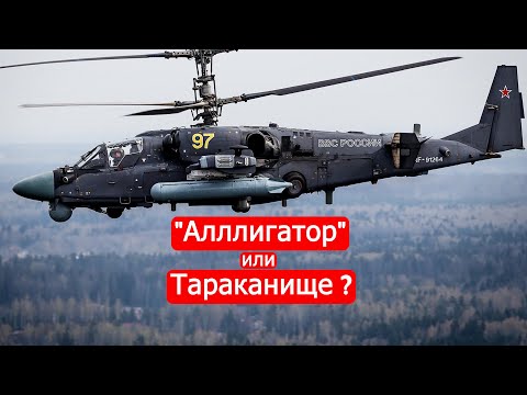 Видео: Вертолет против танка.Техникум Марка Солонина