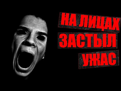 Видео: Загадочная гибель экипажа и корабля Ourang Medan. Короткие истории на ночь. История №38