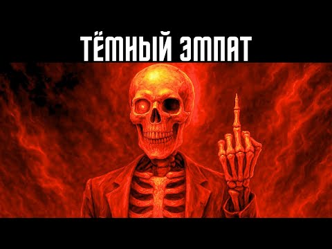 Видео: План Макиавелли по захвату власти | Тёмные правила власти