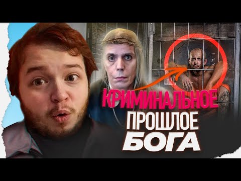 Видео: КЕМ БОГ БЫЛ РАНЬШЕ? (нарезка со стрима Максоса) | Максос Highlights, Бог Кузя