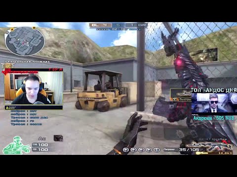 Видео: ПРАКИ, РЕЙТОС?