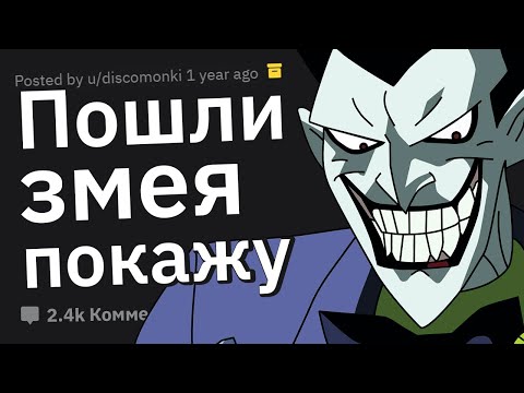 Видео: ЖУТКИЕ Воспоминания Из Детства 🙀