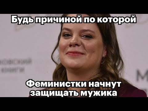 Видео: ПОЛОЗКОВА - ГЛАВНЫЙ АБЬЮЗЕР ВСЕЛЕННОЙ