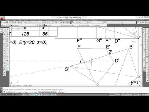 Видео: пересечение многогранников