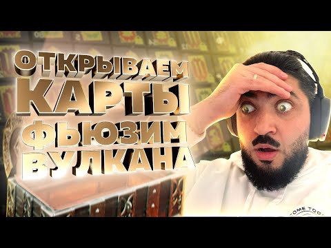 Видео: Фьюзим ВУЛКАНА, точимся + розыгрыш #l2m  #lineage2m #FairPlay