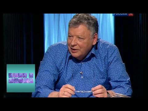 Видео: Курт Воннегут. "Бойня № 5, или Крестовый поход детей" / "Игра в бисер" с Игорем Волгиным / Телекан…
