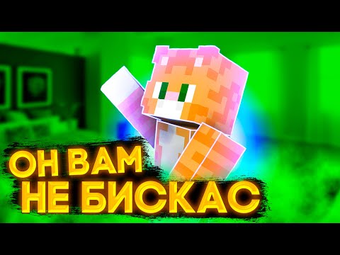 Видео: РАЗОБЛАЧЕНИЕ БИСКАСА // Обманывает подписчиков и ворует