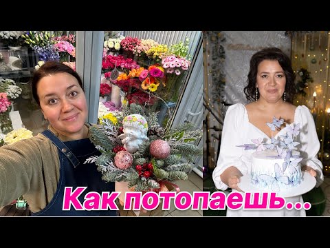 Видео: 🌷Будни флориста | Обзор стола | Большая композиция | День рождения