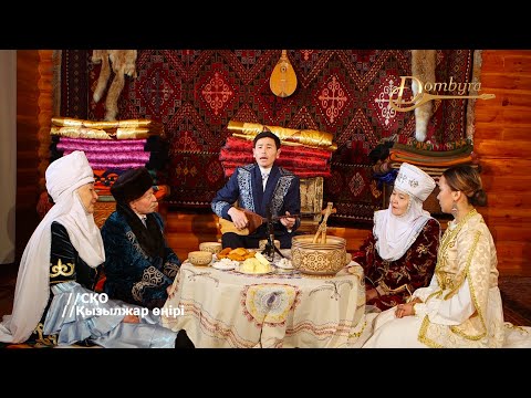 Видео: Ғалымжан Нұрпейісов - Бурылтай (Біржан Сал)