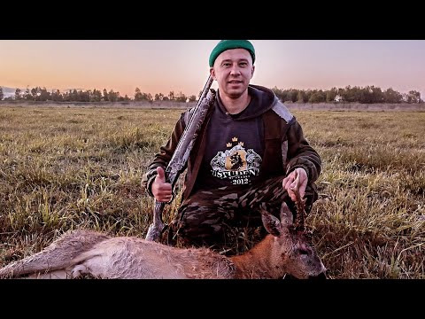 Видео: ОТКРЫТИЕ ОХОТЫ НА САМЦА КОСУЛИ 2025!!! ПЕЧЕНЬ НА КОСТРЕ!!!