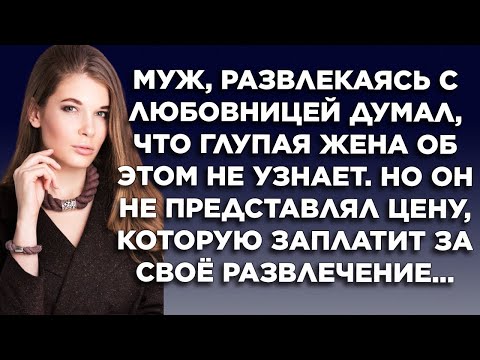 Видео: Истории из жизни  Жизненные истории  Интересные истории  Душевные истории