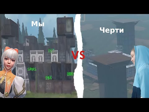 Видео: LIOS: РЕЙД НА 6 ЧАСОВ! РЕЙДИМ КЛАН НА СТАНДАРТЕ С КОДЕКСАМИ!