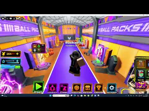 Видео: ИГРАЙЕМ У ВОЛЕБОЛ В РОБЛАКСЕ