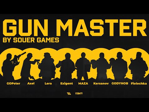 Видео: МАСТЕР ОРУЖИЯ (GUN MASTER) | ИНФА В ТГ