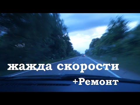 Видео: РЕМОНТ ГОНКА ПОЛОМКА ИТОГИ AUDI A8 ЗА 80 ТЫСЯЧ 3 ЧАСТЬ