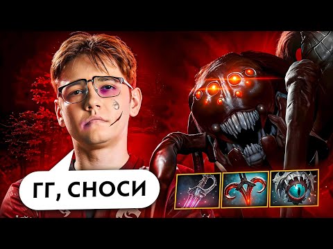 Видео: Спамер Бруды Уничтожил Yatoro!
