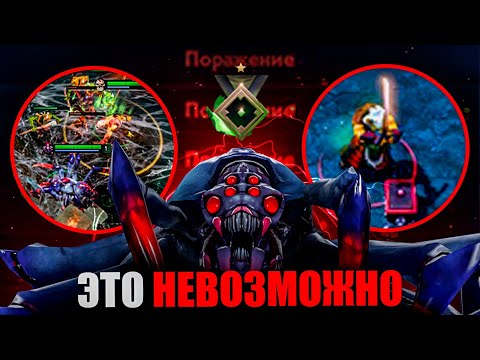 Видео: DOTA 2 -  СО ДНА | УЖАСЫ КАЛИБРОВКИ