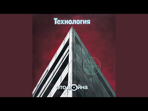 Видео: Королева дорог