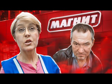 Видео: ТРЭШ В МАГАЗИНЕ #2