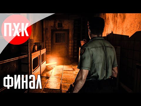 Видео: FEAR THE TIMELOOP PROLOGUE Прохождение 2 ᐅ Финал.