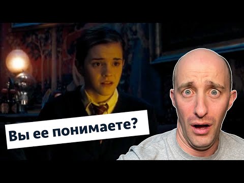 Видео: Почему англичане так непонятно говорят?