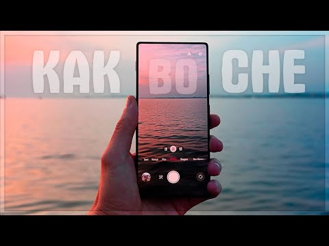 Видео: О да, ДЕТКА! Камерофон без дырок на ТОП-железе: NUBIA Z70S Ultra - а потом я проснулся ...