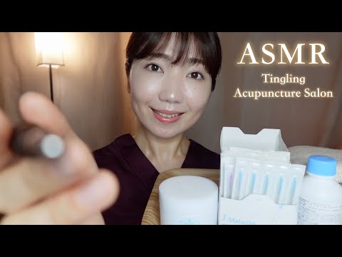Видео: ASMR (SUB) Иглотерапевт, который поможет вам комфортно спать (голос с облегчением)