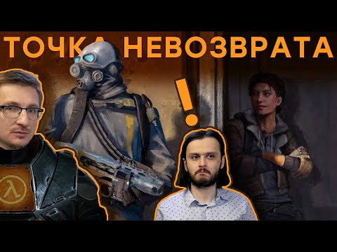 Видео: Half-Life: Alyx похоронит VR?!