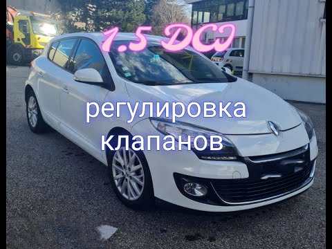 Видео: Регулировка клапанов 1.5 dci