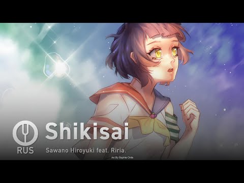 Видео: [Bubble на русском] Shikisai [Onsa Media] feat @BLionMusic