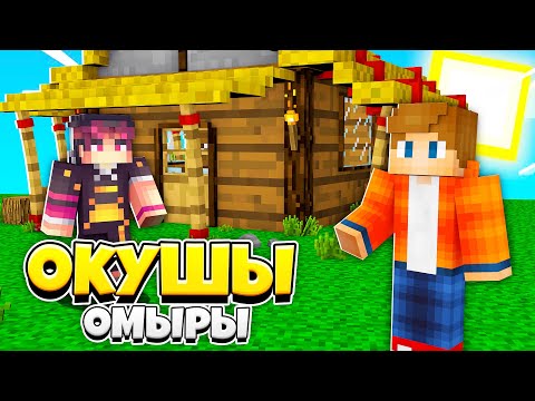 Видео: ОҚУШЫ ӨМІРІ 3-СЕЗОН 1-СЕРИЯ!!!қазақша майнкрафт казакша