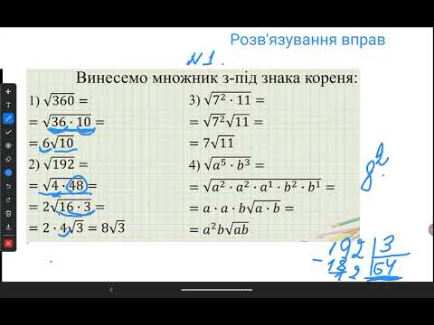 Видео: 3 ноября 2025 г.