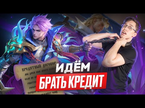 Видео: НАВОЖУ СУЕТУ НА НОВОМ НОЛАНЕ 😈 - Mobile Legends / НОВЫЙ СКИН 11.11 НОЛАН ШТУРМАН