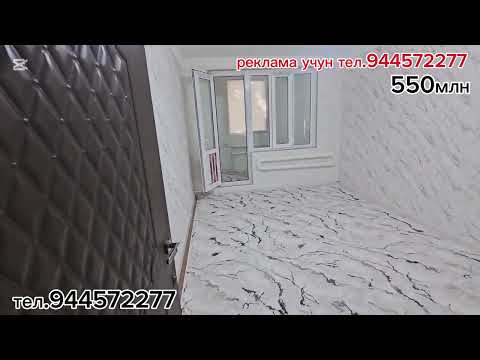 Видео: Доритол йони 3даха 1кават 4хона сотилади 