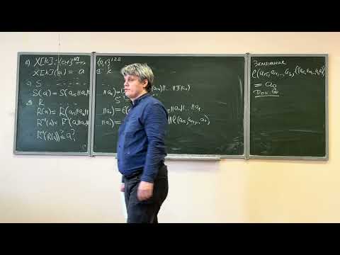 Видео: 20. КМЗИ | 22.05.25 (2 пара)