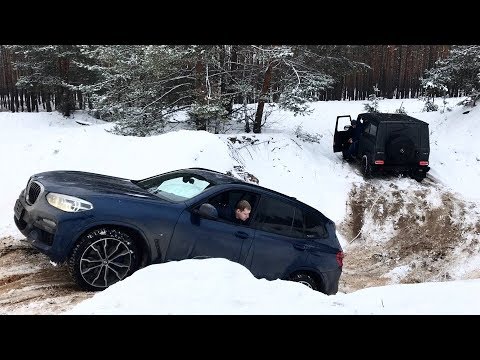 Видео: BMW X3 G01 против  Mercedes G63 AMG на БЕЗДОРОЖЬЕ. X drive или 4matic? КТО КОГО?