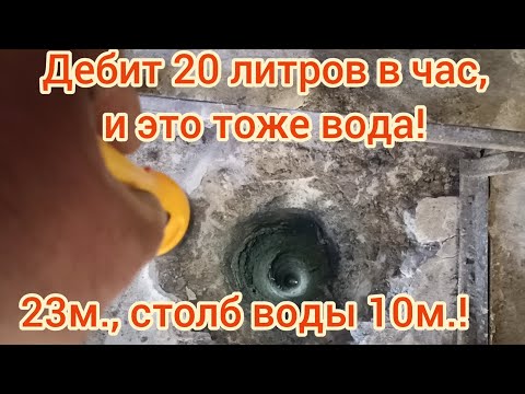 Видео: Скважина в глине на склоне, на высоте 50м.