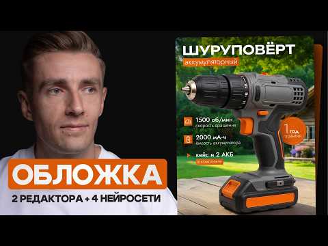 Видео: Бесплатный Урок По Инфографике Для Маркетплейсов